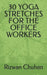 30 Yoga Stretches for the Office Workers by Rizwan Chuhan