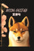 Shiba Haikus