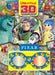 Pixar: Look and Find 3D by Pi Kids