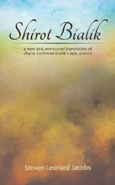 Shirot Bialik by Steven Leonard Jacobs