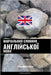Навчальний словник англ& by Languages, Pinhok