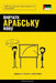 Вивчати арабську мову - Шk by Pinhok Languages