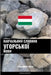 Навчальний словник угор& by Languages, Pinhok