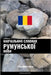 Навчальний словник руму& by Languages, Pinhok