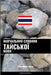 Навчальний словник тайс& by Languages, Pinhok