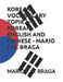 Korean: Vocabulary Topik I - Korean, English and Chinese - Mario F. G. Braga by Mario F. G. Braga