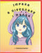 Impara a disegnare i manga: i personaggi by Publishing, Wpr