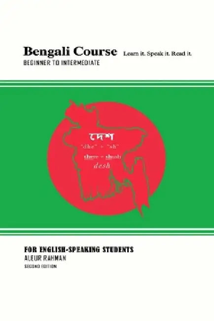Bengali Course. For English-Speaking Students. Second Edition: Learn it. Speak it. Read it. by Aleur Rahman