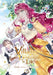 Villains Are Destined to Die, Vol. 2 by Suol
