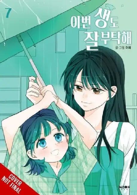 See You in My 19th Life, Vol. 7 by Lee Hye