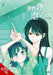See You in My 19th Life, Vol. 7 by Lee Hye