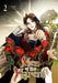 Men of the Harem, Vol. 2 by Yeongbin