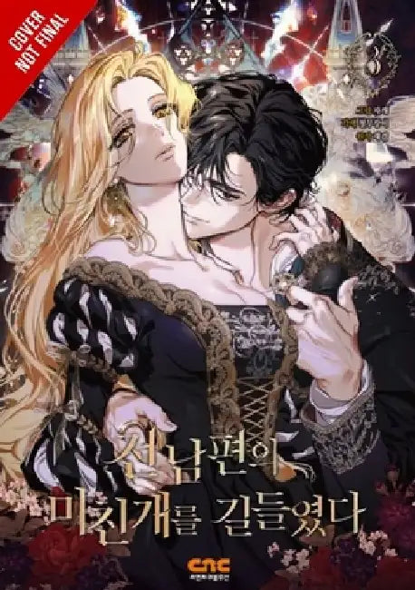 I Tamed My Ex-Husband's Mad Dog, Vol. 3 by Jagae
