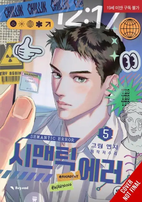 Semantic Error (Comic), Vol. 5 by Angy, J. Soori, Shirley Chen