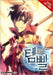 Overgeared, Vol. 8 by Team Argo, Team