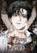 I Tamed My Ex-Husband's Mad Dog, Vol. 5 by Jagae, Jkyum, Cmjm