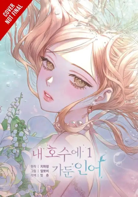 The Merman Trapped in My Lake, Vol. 1 by R. Ppobi, Mitchu, Toppy Toppy