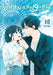 See You in My 19th Life, Vol. 10 by Lee Hye