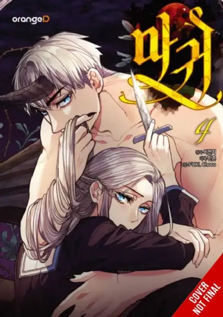 Lady Devil, Vol. 4 by Fuki Fuki Choco, Hanheun, B. B. Cenci
