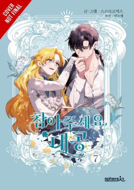 Finding Camellia, Vol. 7 by Manta Manta Comics, Jin Jin Soye, Rebecca Sze