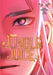 Jungle Juice, Vol. 7 by Hyeong Hyeong Eun, Juder, Adam Jankowski