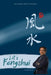 Let's Fengshui by Seon Man Ko