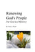 Renewing God's People: For God-Led Ministry by Thomas L. Weitzel