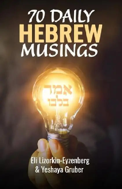 70 Daily Hebrew Musings: Your morning devotions from Israel by Yeshaya Gruber