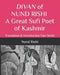 DIVAN of NUND RISHI A Great Sufi Poet of Kashmir: Translation & Introduction Paul Smith by Paul Smith