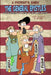 The General Epistles: An EZ Illustrated Commentary Of The General Epistles by Jeff Todd