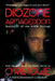 Diozone: Armageddon by O'Rie Igwe