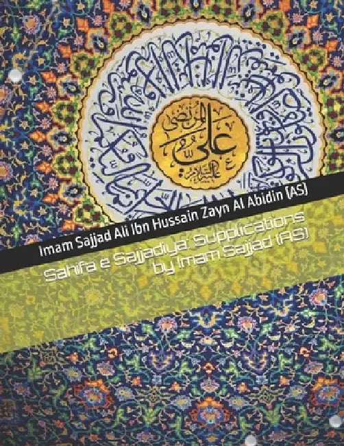 Sahifa e Sajjadiya: Supplications by Imam Sajjad (AS) by Wilayat Mission