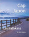 Cap Japon: Les Katakana by Wang, Se-Jun