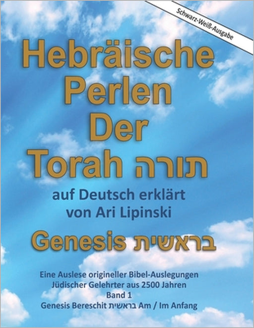 Hebräische Perlen der Torah: auf Deutsch erklärt by Ari Lipinski