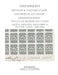 Steenerson's Revenue Taxpaid Stamp Certified Plate Proof Reference Series - Private Die Proprietary Match, Medicine, Perfumery & Playing Card Tax Stam by Chris Steenerson