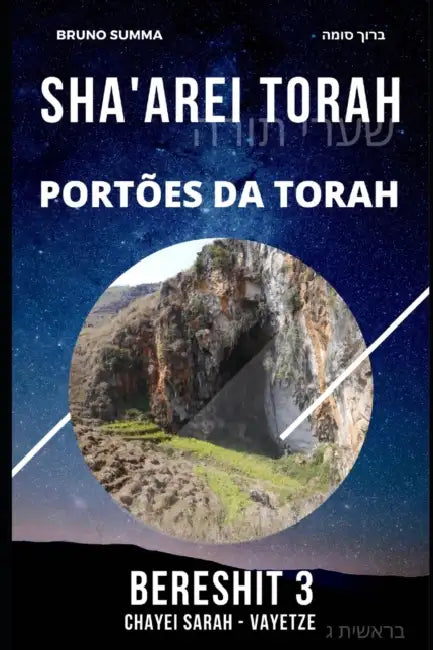 Sha'arei Torah: Portões da Torah - BERESHIT 3 by Bruno Summa