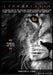 Lion of Judah: A collection of battle-tested wisdom that will bring victory, even in defeat by Preston S. Timbs