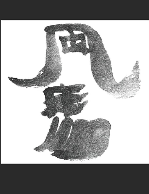 Poet's Apprentice: Book Three: At the Jack Kerouac School of Disembodied Poetics by Brigid Meier