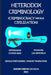 Heterodox Criminology: (Criminocracy versus Civilization) by Ademir Ribeiro Da Silva