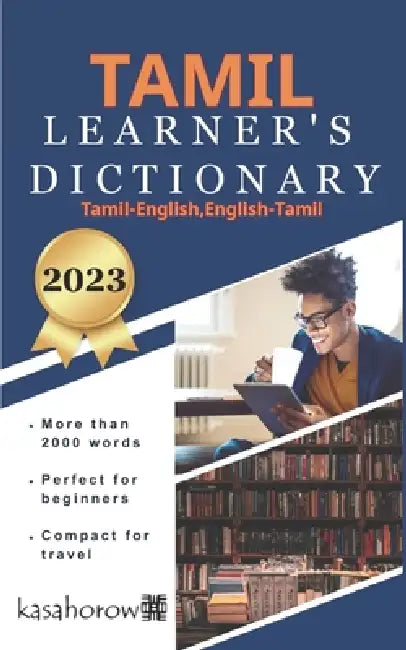 Tamil Learner's Dictionary by Kasahorow
