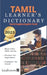Tamil Learner's Dictionary by Kasahorow