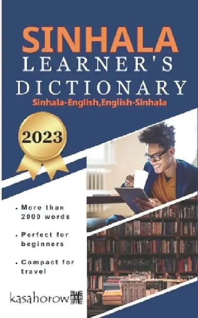 Sinhala Learner's Dictionary by Kasahorow