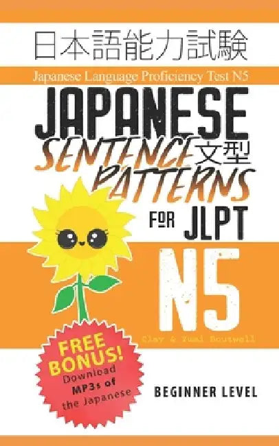 Japanese Sentence Patterns for JLPT N5: Master the Japanese Language Proficiency Test N5 by Yumi Boutwell