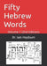 Fifty Hebrew Words: Volume 1 by Iain C. Hepburn