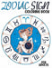 Zodiac Sign Coloring Book for Adults: Relaxing by Colorful World