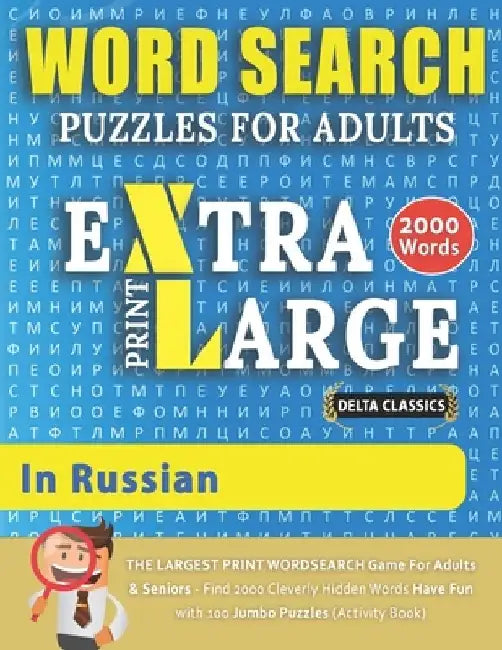 WORD SEARCH PUZZLES EXTRA LARGE PRINT FOR ADULTS IN RUSSIAN - Delta Classics - The LARGEST PRINT WordSearch Game for Adults & Seniors - Find 2000 Clev by Delta Classics