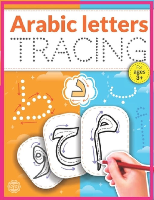 Arabic Letters Tracing: Arabic Alphabet Handwriting Practice Workbook, Arabic alphabet tracing, Arabic letters for kids ages 3+, Arabic learni by Shine Bright Education