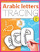 Arabic Letters Tracing: Arabic Alphabet Handwriting Practice Workbook, Arabic alphabet tracing, Arabic letters for kids ages 3+, Arabic learni by Shine Bright Education