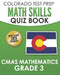 COLORADO TEST PREP Math Skills Quiz Book CMAS Mathematics Grade 3: Covers the 2020 Colorado Academic Standards by Tmp Colorado