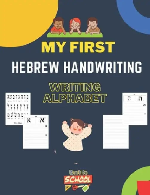 Hebrew Handwriting Writing Alphabet: Master the Hebrew Alphabet Tracing and Practice -Step By Step Workbook - Learn How To Write Hebrew LettersA Fun B by Aaron Ariel